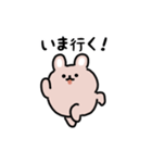ゆるふわウサギ うごくスタンプ(文字付き)（個別スタンプ：1）