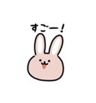 ゆるふわウサギ うごくスタンプ(文字付き)（個別スタンプ：4）