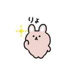 ゆるふわウサギ うごくスタンプ(文字付き)（個別スタンプ：6）