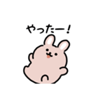 ゆるふわウサギ うごくスタンプ(文字付き)（個別スタンプ：7）