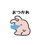 ゆるふわウサギ うごくスタンプ(文字付き)（個別スタンプ：10）