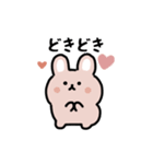 ゆるふわウサギ うごくスタンプ(文字付き)（個別スタンプ：12）