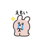 ゆるふわウサギ うごくスタンプ(文字付き)（個別スタンプ：17）