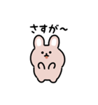 ゆるふわウサギ うごくスタンプ(文字付き)（個別スタンプ：19）