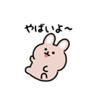 ゆるふわウサギ うごくスタンプ(文字付き)（個別スタンプ：20）