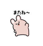 ゆるふわウサギ うごくスタンプ(文字付き)（個別スタンプ：21）