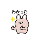 ゆるふわウサギ うごくスタンプ(文字付き)（個別スタンプ：22）