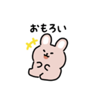 ゆるふわウサギ うごくスタンプ(文字付き)（個別スタンプ：23）