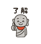 面白い＆可愛いお地蔵様日常スタンプ（個別スタンプ：2）