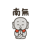 面白い＆可愛いお地蔵様日常スタンプ（個別スタンプ：3）