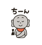 面白い＆可愛いお地蔵様日常スタンプ（個別スタンプ：6）