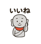 面白い＆可愛いお地蔵様日常スタンプ（個別スタンプ：7）