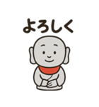 面白い＆可愛いお地蔵様日常スタンプ（個別スタンプ：8）
