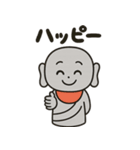 面白い＆可愛いお地蔵様日常スタンプ（個別スタンプ：12）