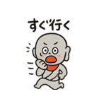 面白い＆可愛いお地蔵様日常スタンプ（個別スタンプ：13）