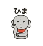 面白い＆可愛いお地蔵様日常スタンプ（個別スタンプ：15）