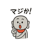 面白い＆可愛いお地蔵様日常スタンプ（個別スタンプ：18）