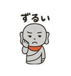 面白い＆可愛いお地蔵様日常スタンプ（個別スタンプ：23）