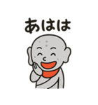 面白い＆可愛いお地蔵様日常スタンプ（個別スタンプ：25）