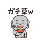 面白い＆可愛いお地蔵様日常スタンプ（個別スタンプ：27）