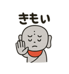 面白い＆可愛いお地蔵様日常スタンプ（個別スタンプ：32）