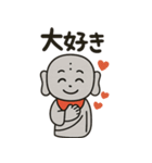 面白い＆可愛いお地蔵様日常スタンプ（個別スタンプ：35）