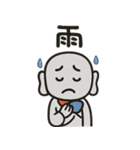 面白い＆可愛いお地蔵様日常スタンプ（個別スタンプ：40）