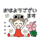 おちゃめのお名前カスタム♡夏♡ハワイアン（個別スタンプ：1）