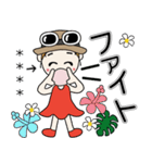 おちゃめのお名前カスタム♡夏♡ハワイアン（個別スタンプ：7）