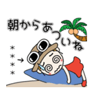 おちゃめのお名前カスタム♡夏♡ハワイアン（個別スタンプ：9）