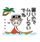 おちゃめのお名前カスタム♡夏♡ハワイアン（個別スタンプ：10）
