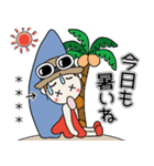 おちゃめのお名前カスタム♡夏♡ハワイアン（個別スタンプ：17）