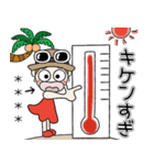 おちゃめのお名前カスタム♡夏♡ハワイアン（個別スタンプ：18）