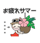 おちゃめのお名前カスタム♡夏♡ハワイアン（個別スタンプ：21）