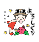 おちゃめのお名前カスタム♡夏♡ハワイアン（個別スタンプ：32）