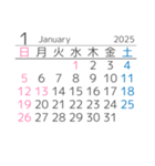 便利な2025年と2026年マンスリーカレンダー（個別スタンプ：1）