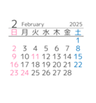 便利な2025年と2026年マンスリーカレンダー（個別スタンプ：2）