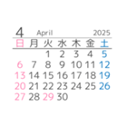 便利な2025年と2026年マンスリーカレンダー（個別スタンプ：4）