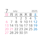 便利な2025年と2026年マンスリーカレンダー（個別スタンプ：7）