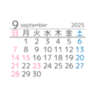 便利な2025年と2026年マンスリーカレンダー（個別スタンプ：9）
