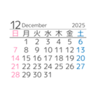 便利な2025年と2026年マンスリーカレンダー（個別スタンプ：12）