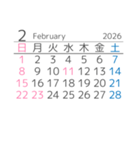 便利な2025年と2026年マンスリーカレンダー（個別スタンプ：14）