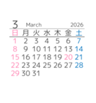 便利な2025年と2026年マンスリーカレンダー（個別スタンプ：15）