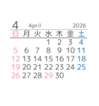 便利な2025年と2026年マンスリーカレンダー（個別スタンプ：16）