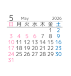 便利な2025年と2026年マンスリーカレンダー（個別スタンプ：17）
