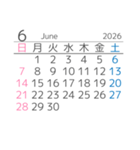 便利な2025年と2026年マンスリーカレンダー（個別スタンプ：18）