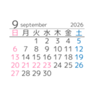便利な2025年と2026年マンスリーカレンダー（個別スタンプ：21）