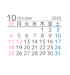 便利な2025年と2026年マンスリーカレンダー（個別スタンプ：22）