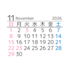 便利な2025年と2026年マンスリーカレンダー（個別スタンプ：23）