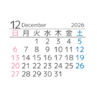 便利な2025年と2026年マンスリーカレンダー（個別スタンプ：24）